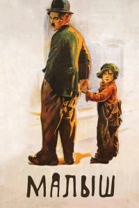 смотреть онлайн