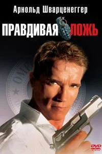 смотреть онлайн