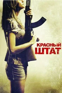 смотреть hd 720-1080