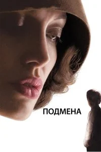 смотреть онлайн