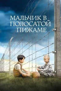 смотреть онлайн