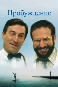 смотреть онлайн