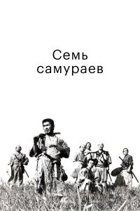 смотреть онлайн