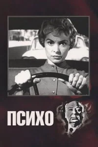 смотреть онлайн