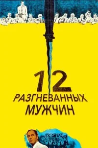 смотреть онлайн