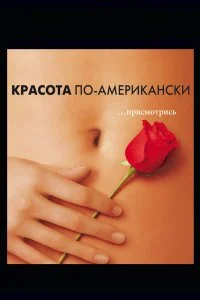 смотреть онлайн