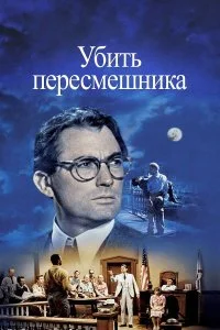 смотреть онлайн