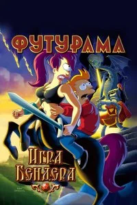смотреть онлайн