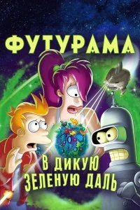 смотреть hd 720-1080