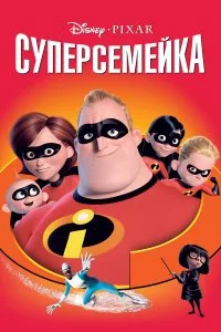 смотреть hd 720-1080