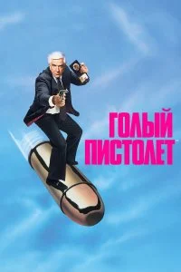 смотреть онлайн