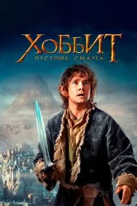 смотреть онлайн