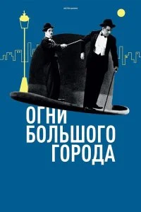 смотреть hd 720-1080