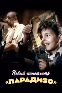 смотреть hd 720-1080