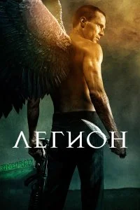 смотреть онлайн