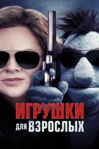 смотреть онлайн