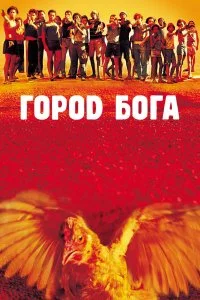 смотреть онлайн