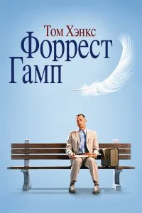 смотреть онлайн