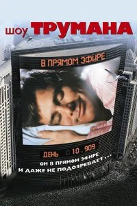 смотреть онлайн