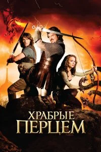 смотреть онлайн