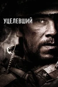 смотреть онлайн