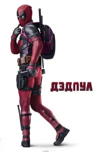 смотреть онлайн