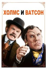 смотреть онлайн