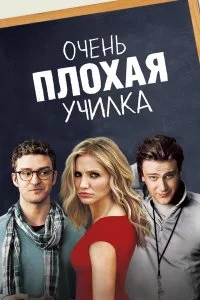 смотреть онлайн
