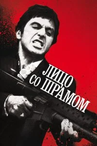 смотреть онлайн