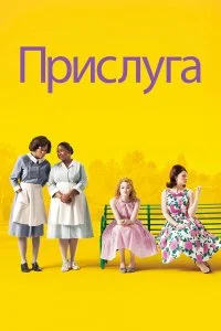 смотреть онлайн