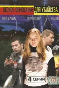 смотреть hd 720-1080