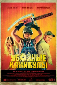 смотреть hd 720-1080