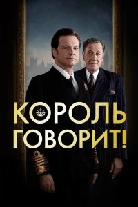 смотреть онлайн