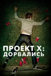 смотреть онлайн