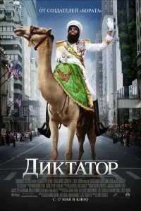 смотреть онлайн