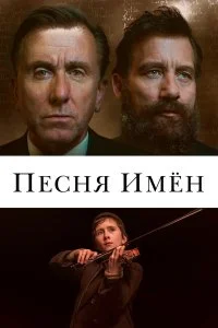 смотреть онлайн
