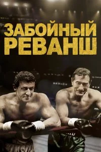 смотреть онлайн