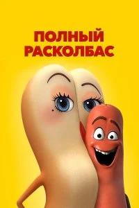 смотреть hd 720-1080