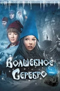 смотреть онлайн