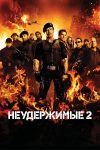 смотреть онлайн