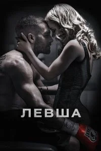 смотреть онлайн