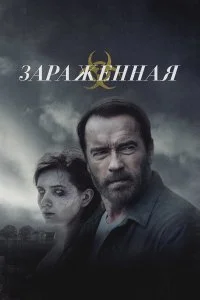 смотреть онлайн