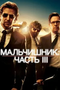 смотреть hd 720-1080