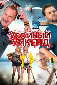 смотреть hd 720-1080