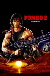 смотреть hd 720-1080