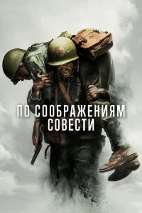 смотреть hd 720-1080
