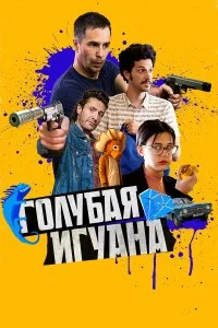 смотреть онлайн