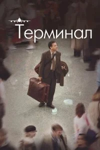 смотреть онлайн