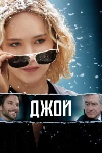 смотреть онлайн