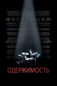 смотреть онлайн